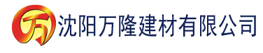 沈阳亚洲欧美精品建材有限公司_沈阳轻质石膏厂家抹灰_沈阳石膏自流平生产厂家_沈阳砌筑砂浆厂家